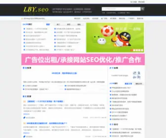 Liangbaoyong.com Screenshot