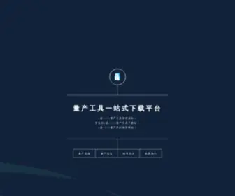 Liangchanba.com(量产部落) Screenshot