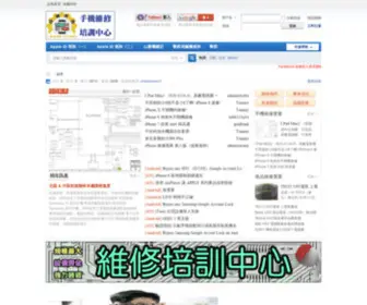 Liangchen-Digit.com Screenshot