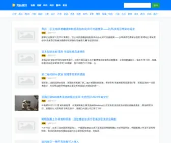 Liangdian.cc(Liangdian) Screenshot