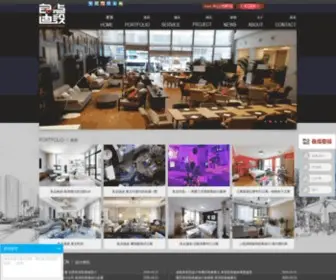 Liangdiandesign.com(知名软装设计公司) Screenshot