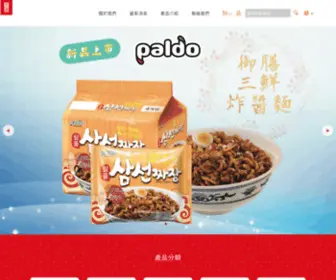 Lianghau.com.tw(良澔食品) Screenshot