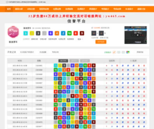 Liangjiaoqi.com(Liangjiaoqi) Screenshot