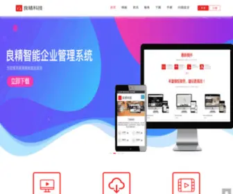 Liangjing.org(Liangjing) Screenshot