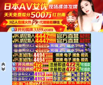 Liangju888.com(Liangju 888) Screenshot