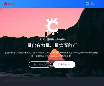 Lianglixing.com(量化交易) Screenshot