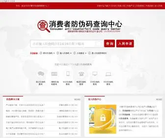 Lianglonghe.com(幸运飞艇全天计划) Screenshot