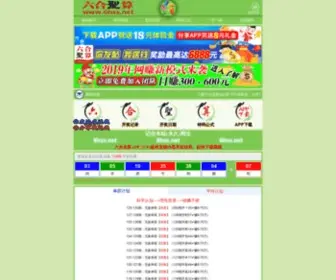 Liangmeitop.com(Liangmeitop) Screenshot