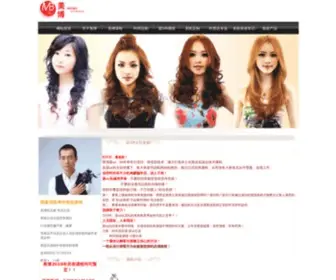 Liangsir.net(美博梁sir) Screenshot