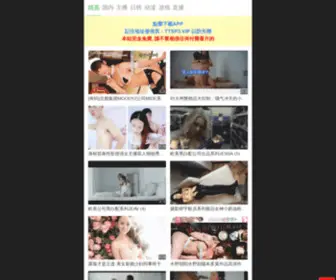 Liangstudio.com.cn(录音棚) Screenshot