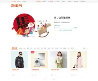 LiangXinyao.com(阿里健康大药房) Screenshot