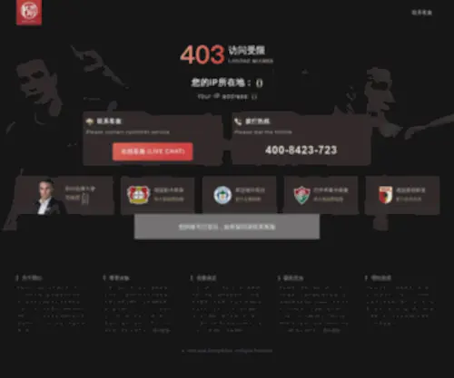 LiangXiu.net(凯时娱乐) Screenshot