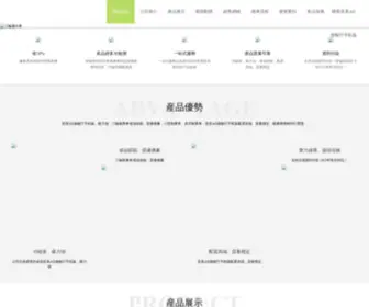 LiangXun.net(亚美AG旗舰厅手机版) Screenshot