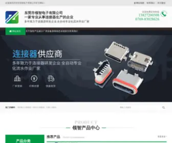 Liangyifeng.com(AcFun弹幕视频网) Screenshot