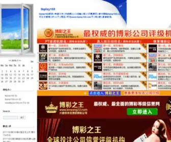 Liangyuanjixie.com(诸城市梁源食品机械有限公司专业生产各种) Screenshot