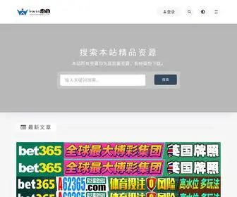 Lianhepiao.com Screenshot