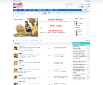 Lianhuatang.com(莲花塘) Screenshot