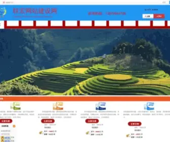 Lianhw.com(联宏传媒网) Screenshot