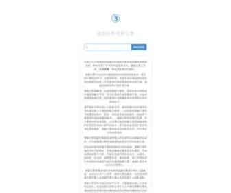 Lianjierenwu3000.xyz(链接任务搜索引擎) Screenshot