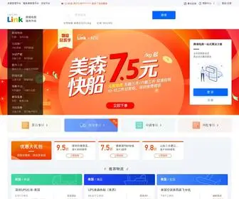 Lianlianlink.com(全球领先的跨境电商智能服务平台) Screenshot