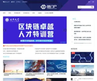 Lianmenhu.com(区块链) Screenshot