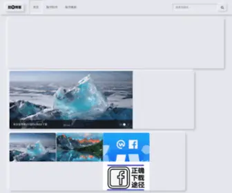 Lianshu.app(Facebook Meta元宇宙 提供Facebook中文粉丝交流网) Screenshot