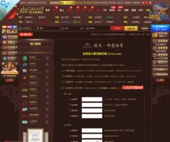 Liantuan001.com(欧宝体育客户端) Screenshot