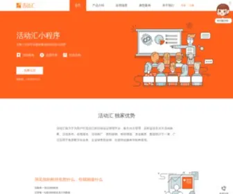 Liantuo.com(联拓天际网) Screenshot