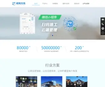 Lianwo168.com(杭州顺网天蚕科技) Screenshot