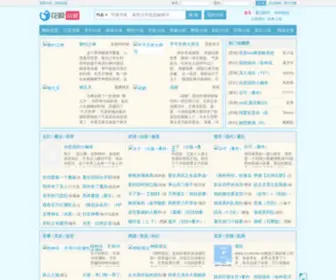 Lianxinw.com(花呗小说) Screenshot