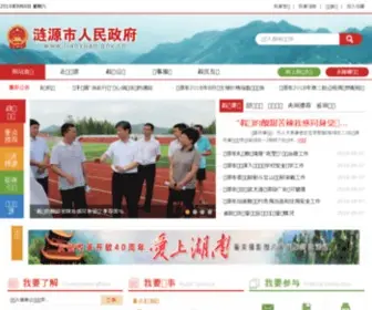 Lianyuan.gov.cn(涟源市政府网) Screenshot