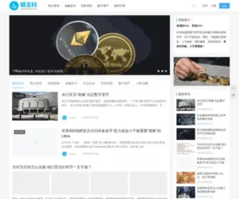 Lianzhifu.com(区块链) Screenshot