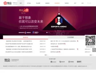 Lianzhong.com Screenshot