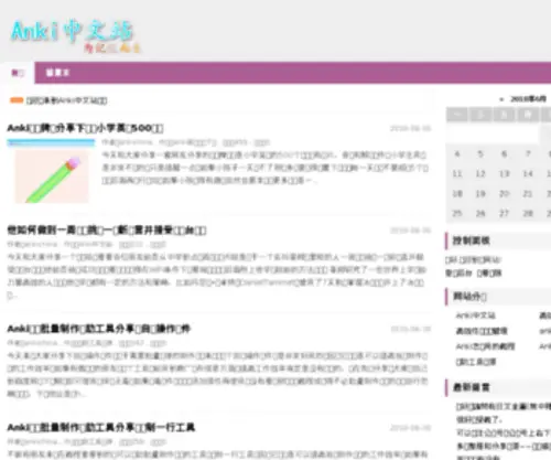 Lianzhoudixiahe.com(咖啡机什么牌子好) Screenshot