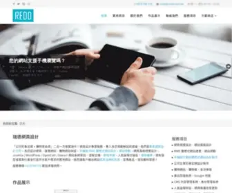 Liao-Design.com(瑞德網頁設計公司) Screenshot