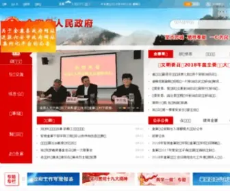 Liao1.com(沈阳辽一网) Screenshot