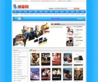 Liaocao2.com(潦草影视) Screenshot