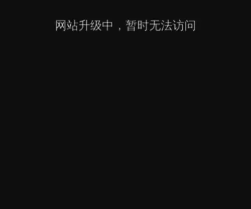 Liaofanxun.com(Liaofanxun) Screenshot