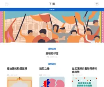 Liaoguy.com(Liaoguy) Screenshot