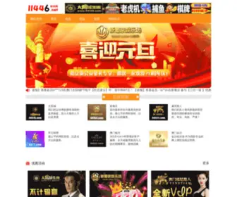 Liaoheonline.com(100% satisfaction guaranteed. Hassle) Screenshot