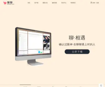 LiaoLiao.com(聊聊( 聊聊网)) Screenshot