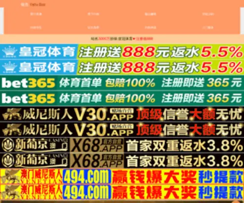 Liaoliaosky.com(弗瑞德经理人) Screenshot