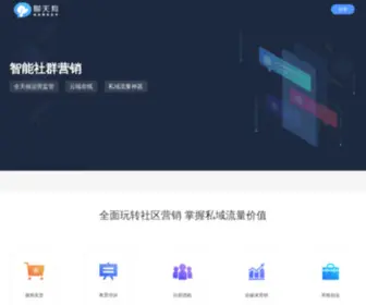 Liaotiangou.com(聊天狗) Screenshot