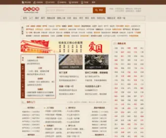 Liaotuo.org(华人佛教网) Screenshot