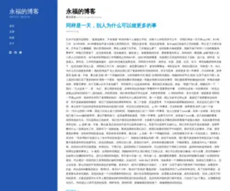 Liaoyongfu.com(Liaoyongfu) Screenshot