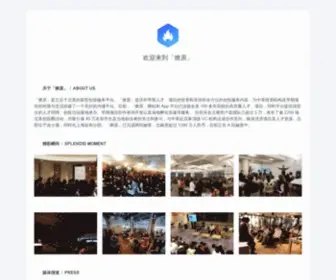 Liaoyuan.io(Liaoyuan) Screenshot