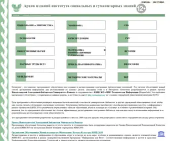 Lib-ISGZ.ru(Электронная) Screenshot