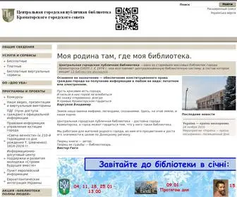 Lib-KRM.org(Краматорская) Screenshot