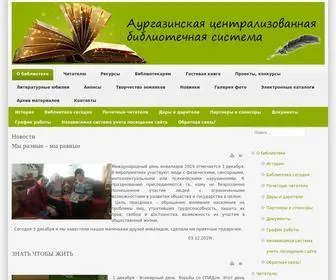 Lib1.ru(Бизнес) Screenshot