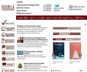Lib39.ru(Калининградская) Screenshot